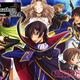 Illustration for article titled Dexs Review: Code Geass